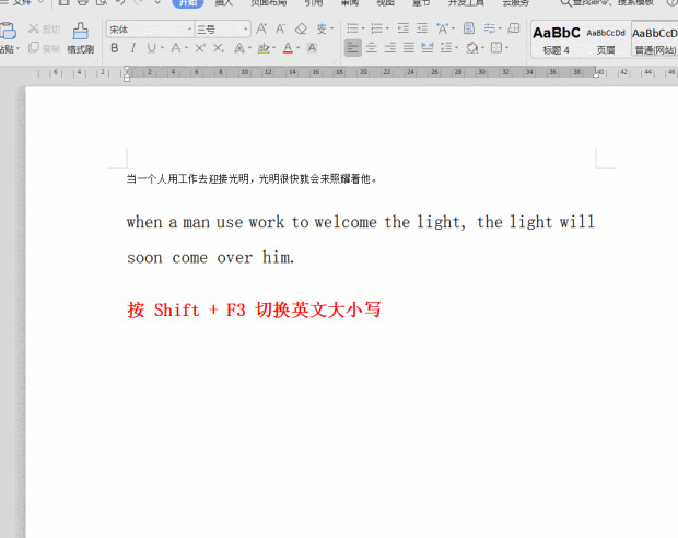 wps怎么保存pdf中的图片【wps怎么保存字体不变】