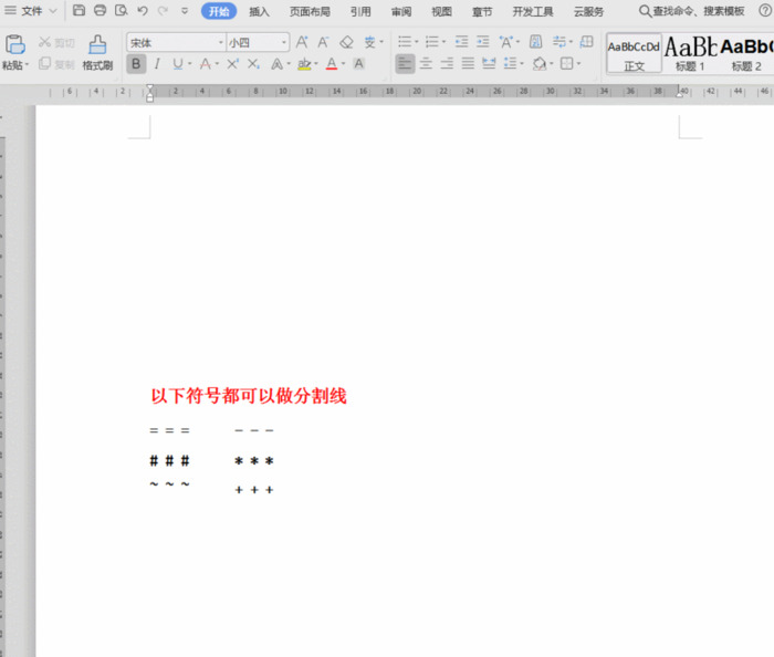 wps怎么保存pdf中的图片【wps怎么保存字体不变】