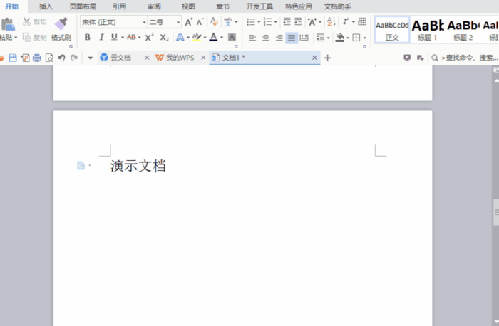 wps怎么保存pdf中的图片【wps怎么保存字体不变】
