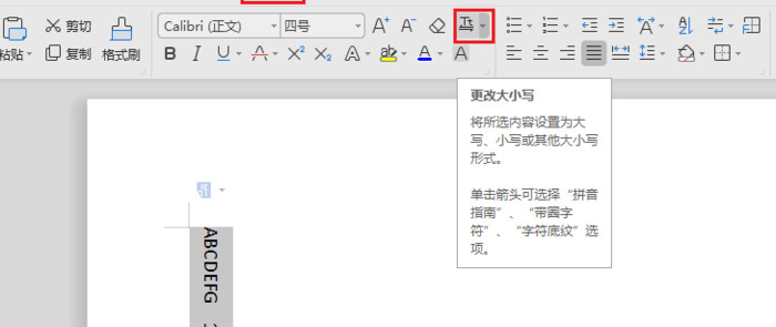wps怎么保存pdf中的图片【wps怎么保存字体不变】