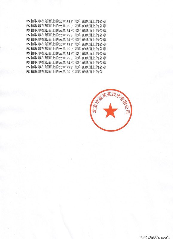 ps怎么抠出透明印章怎么保存【ps怎么抠出透明印章视频】