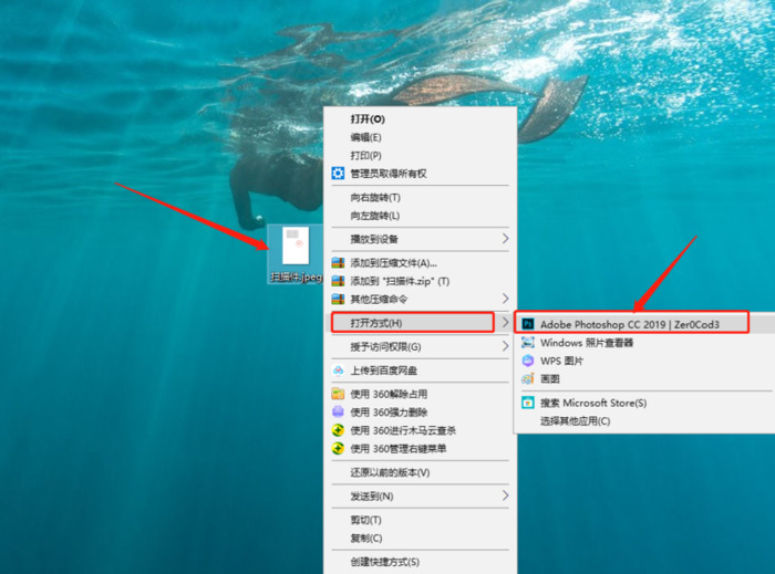 ps怎么抠出透明印章怎么保存【ps怎么抠出透明印章视频】