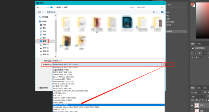 ps怎么抠出透明印章怎么保存【ps怎么抠出透明印章视频】