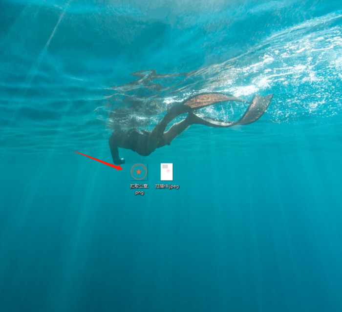 ps怎么抠出透明印章怎么保存【ps怎么抠出透明印章视频】