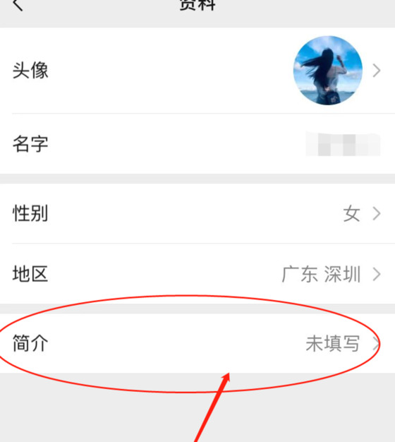 如何开通视频号功能【如何开通视频号发视频】
