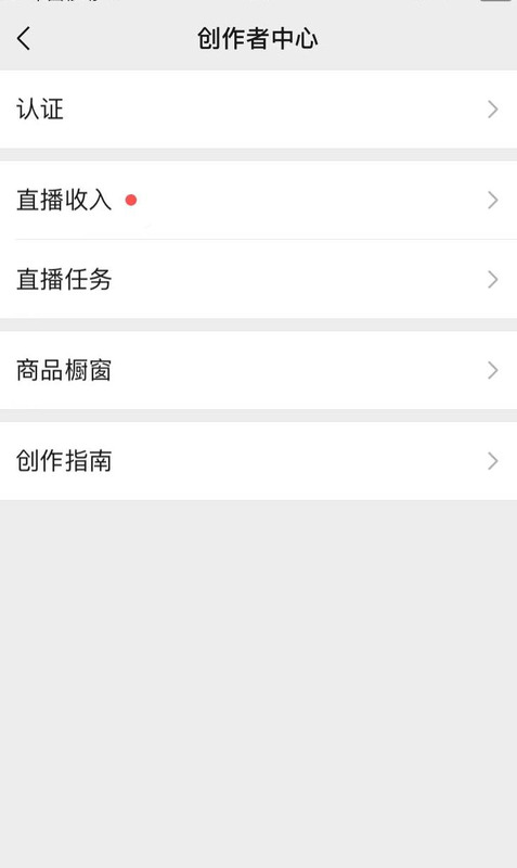 如何开通视频号功能【如何开通视频号发视频】