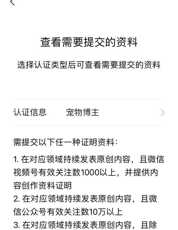 如何开通视频号功能【如何开通视频号发视频】