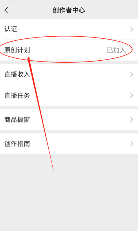 如何开通视频号功能【如何开通视频号发视频】