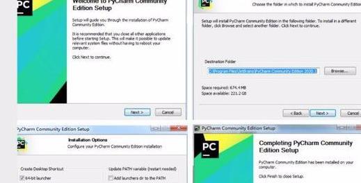 pycharm使用教程视频【pycharm使用教程2020】