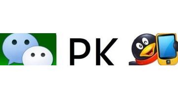 微信qq是一个公司吗【微信qq怎么绑定】