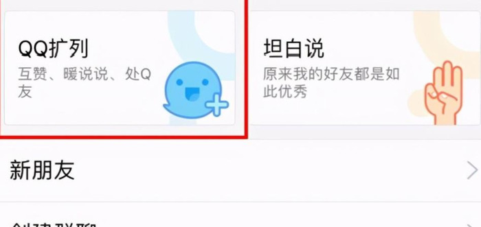微信qq是一个公司吗【微信qq怎么绑定】