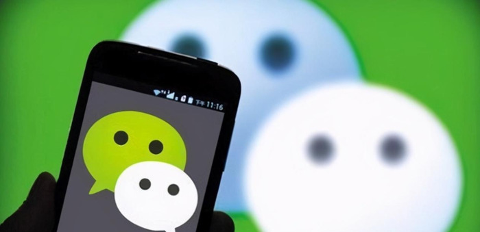 微信qq是一个公司吗【微信qq怎么绑定】