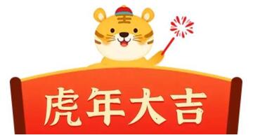 新年的由来简单说明50字左右【春节的来历简短50字左右】