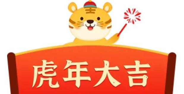 新年的由来简单说明50字左右【春节的来历简短50字左右】