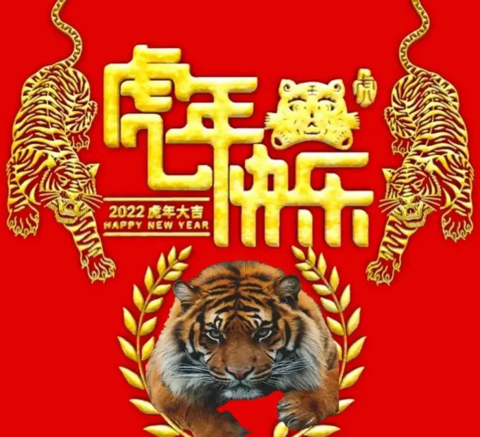 新年的由来简单说明50字左右【春节的来历简短50字左右】