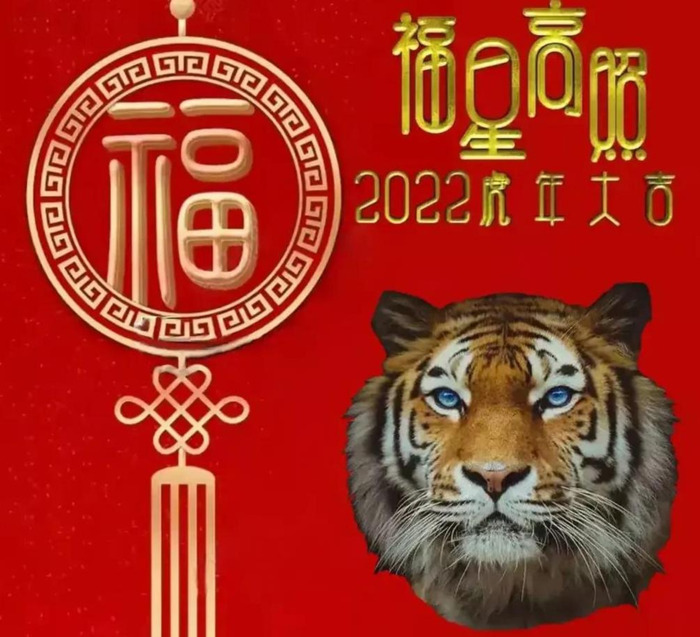 新年的由来简单说明50字左右【春节的来历简短50字左右】