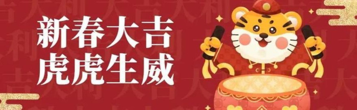 新年的由来简单说明50字左右【春节的来历简短50字左右】