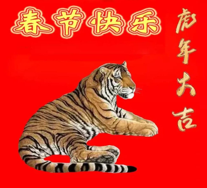 新年的由来简单说明50字左右【春节的来历简短50字左右】