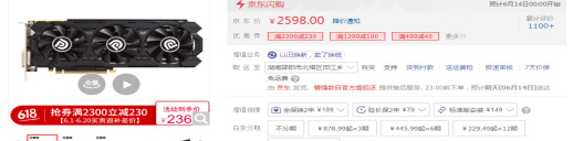 磐镭这个牌子怎么样【磐镭1060 3g】