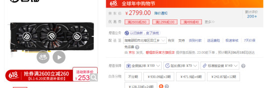 磐镭这个牌子怎么样【磐镭1060 3g】