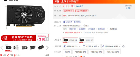 磐镭这个牌子怎么样【磐镭1060 3g】