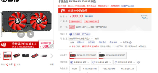 磐镭这个牌子怎么样【磐镭1060 3g】