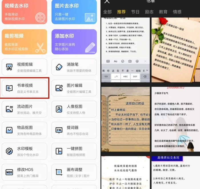制作方法怎么写【怎么做视频】