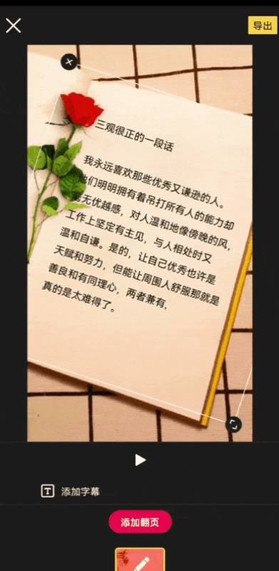 制作方法怎么写【怎么做视频】