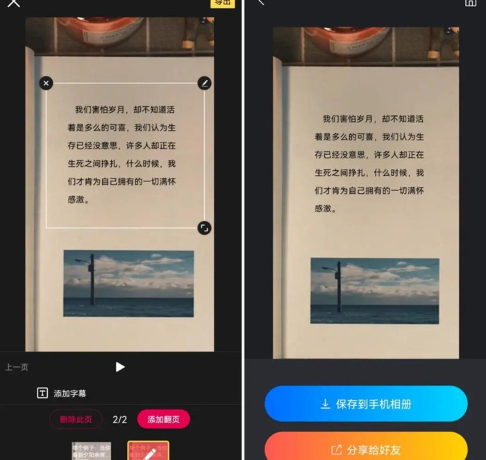 制作方法怎么写【怎么做视频】