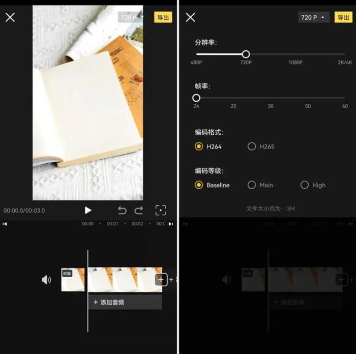制作方法怎么写【怎么做视频】