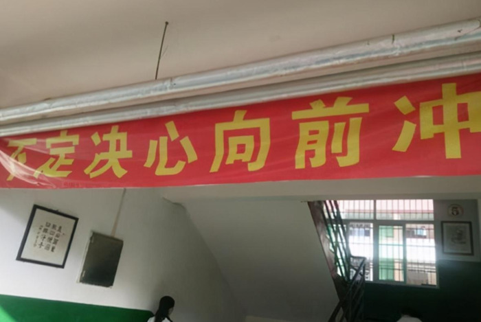 高三基础差想回家自学【高三基础差在家自学】