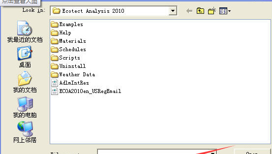 revit文件导入lumion是什么格式【revit导入lumion】