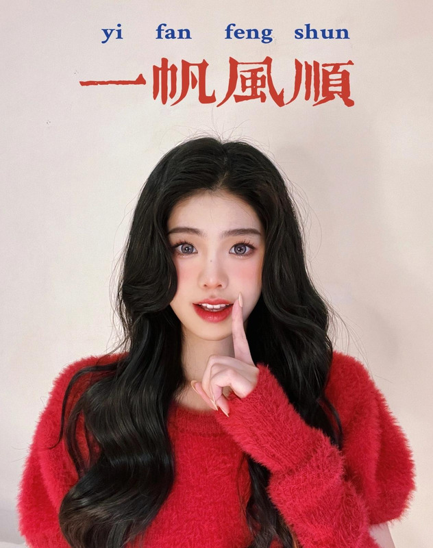 一帆风顺照片什么软件拍的【一帆风顺照片是什么软件】