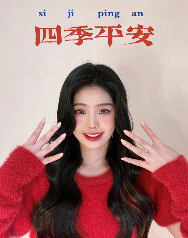 一帆风顺照片什么软件拍的【一帆风顺照片是什么软件】