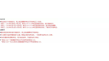 ie8浏览器网页版登录入口【ie浏览器官方网址入口】