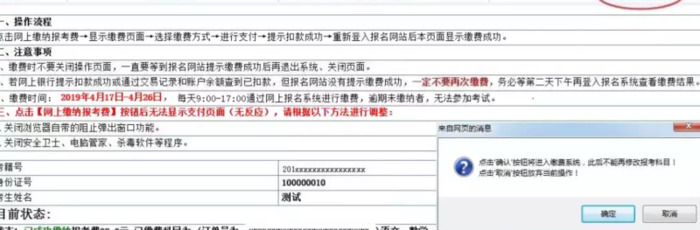 ie8浏览器网页版登录入口【ie浏览器官方网址入口】