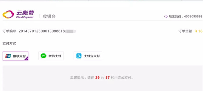 ie8浏览器网页版登录入口【ie浏览器官方网址入口】