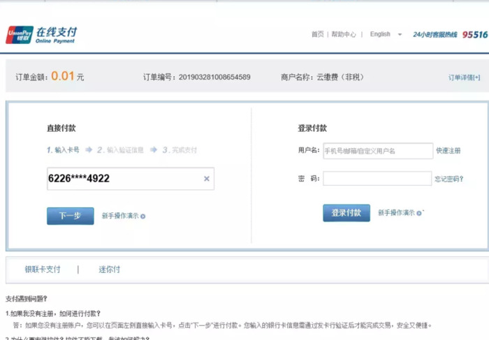 ie8浏览器网页版登录入口【ie浏览器官方网址入口】