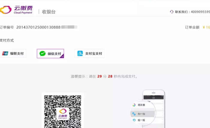 ie8浏览器网页版登录入口【ie浏览器官方网址入口】