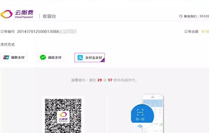 ie8浏览器网页版登录入口【ie浏览器官方网址入口】