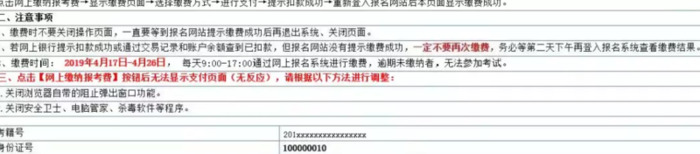 ie8浏览器网页版登录入口【ie浏览器官方网址入口】