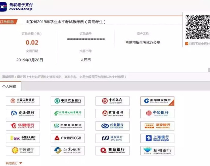 ie8浏览器网页版登录入口【ie浏览器官方网址入口】