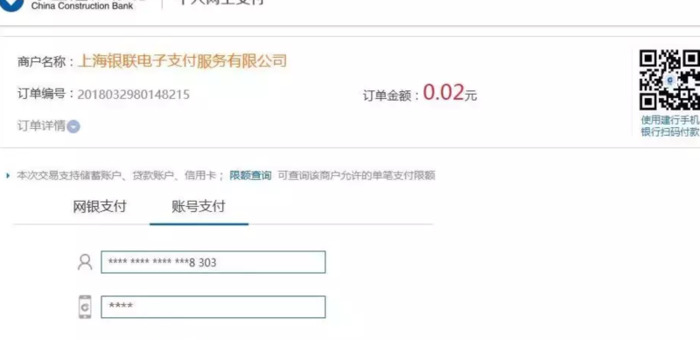 ie8浏览器网页版登录入口【ie浏览器官方网址入口】