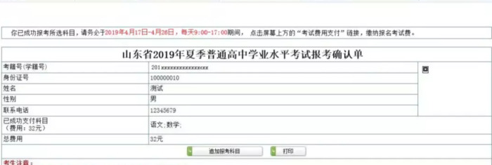 ie8浏览器网页版登录入口【ie浏览器官方网址入口】