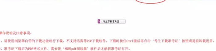 ie8浏览器网页版登录入口【ie浏览器官方网址入口】
