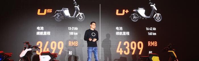 小牛ub动力版电机【小牛ub软解】