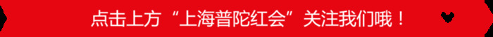 红十字会标志可以更改和添加其他元素【中国红十字会标志】