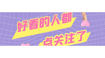 素说美丽眼膜为什么要每天贴【素说美丽眼膜是真的有用吗】