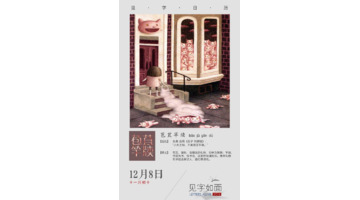 夤夜苞苴拼音【苞苴怎么读什么意思】