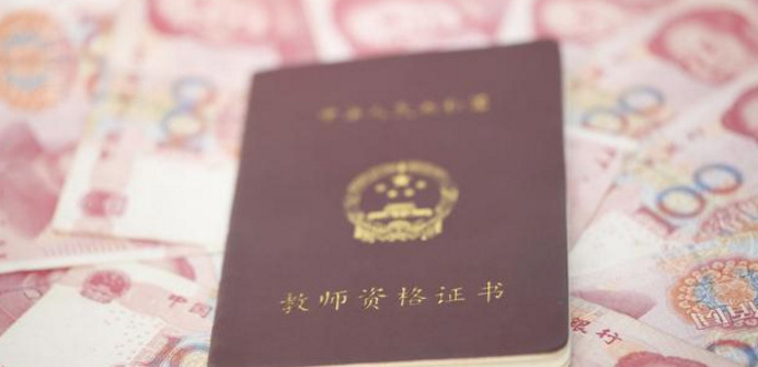 新课改下的教育观包括什么【新课改下的教育观是什么】